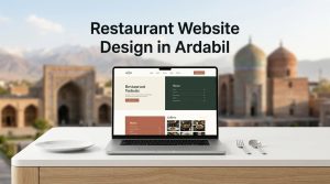 طراحی سایت رستوران در اردبیل